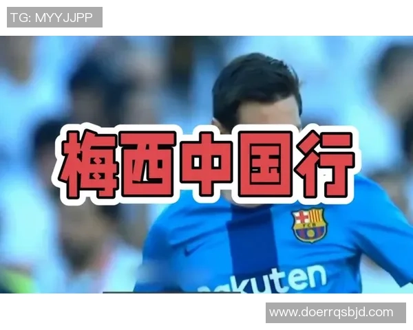 北京足球队状态飙升创历史新高引发球迷热议与期待