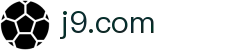 j9.com·(中国有限公司)官方网站